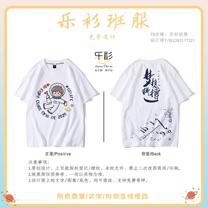 渴求|播种不能急于回报，最终收获好看的毕业班服离不开坚持。