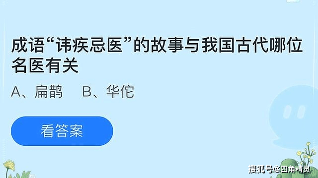 庄园|现在新买的智能手机蚂蚁庄园答案 现在新买的智能手机,首次充电要充12个小时吗