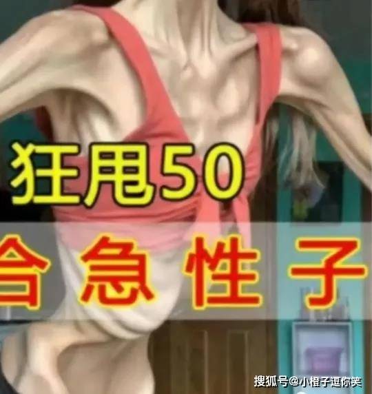 爆笑圖片：求婚現場發現有一名,圍觀群眾不對勁！ 搞笑整蠱 第6张