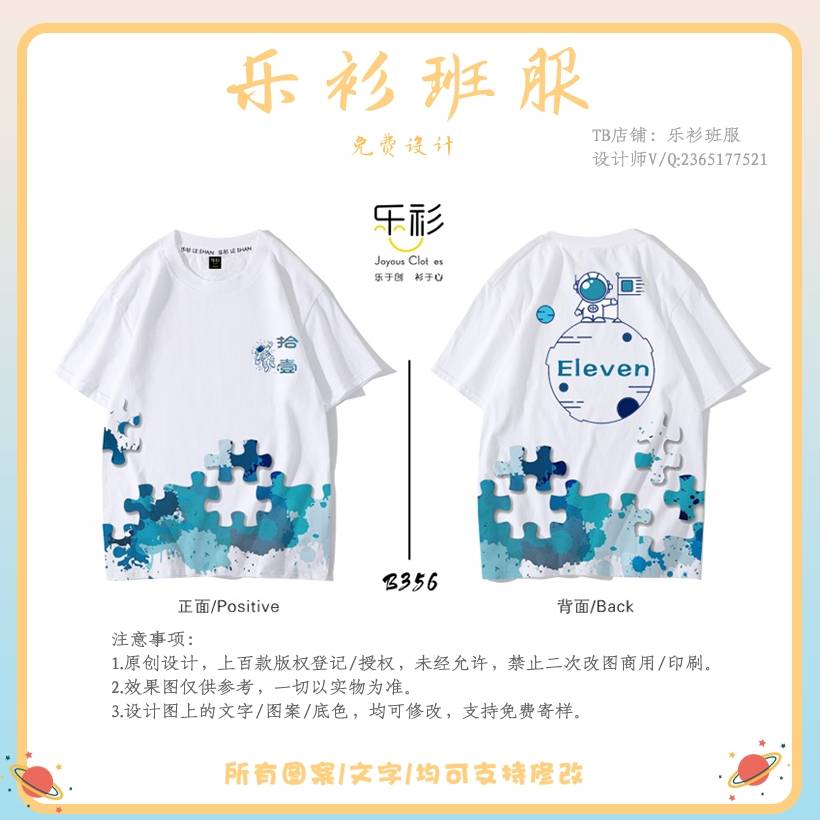渴求|播种不能急于回报，最终收获好看的毕业班服离不开坚持。