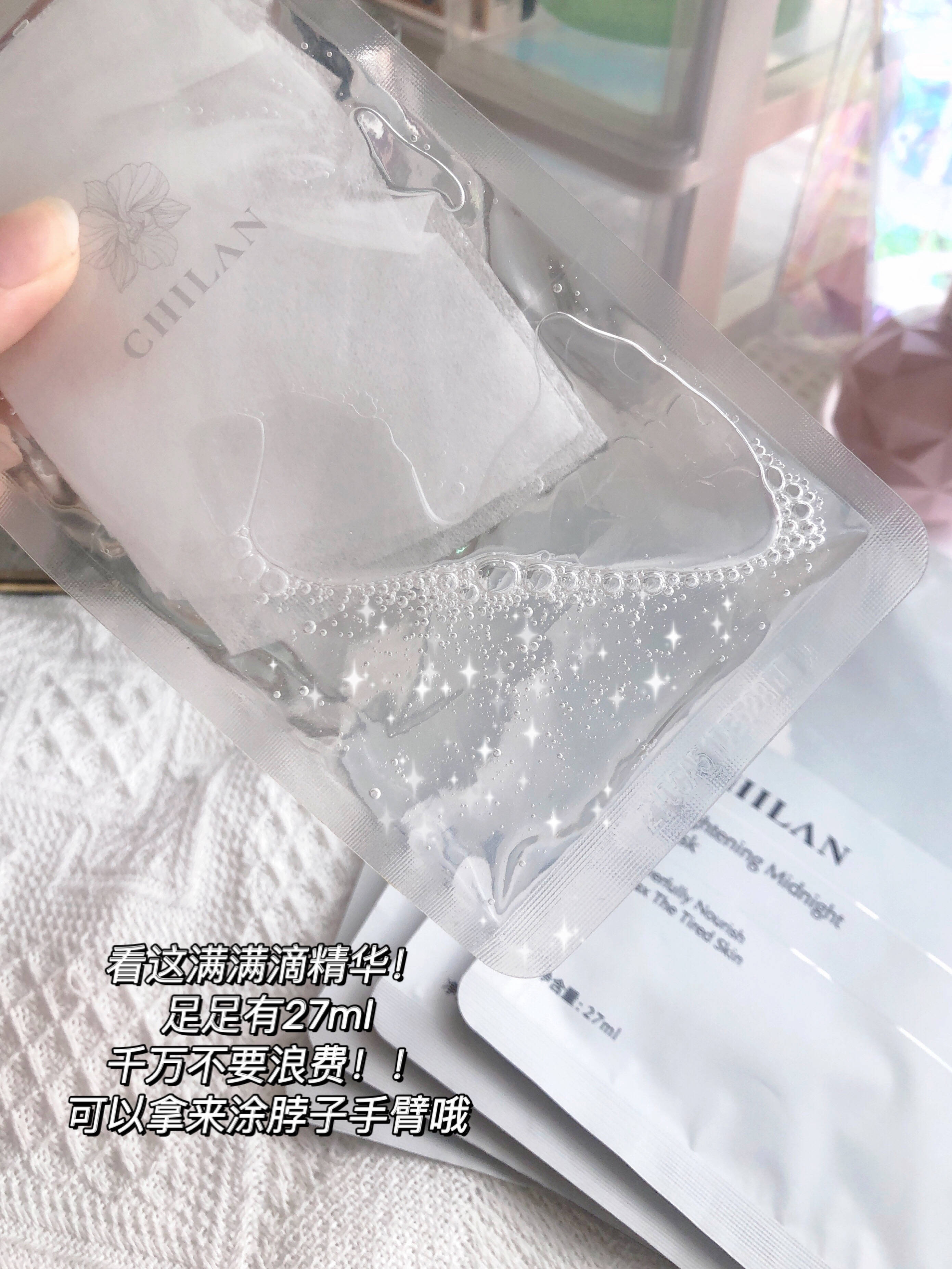 能力|熬夜变丑伤不起？试试这款面膜，简直“一夜回春”！