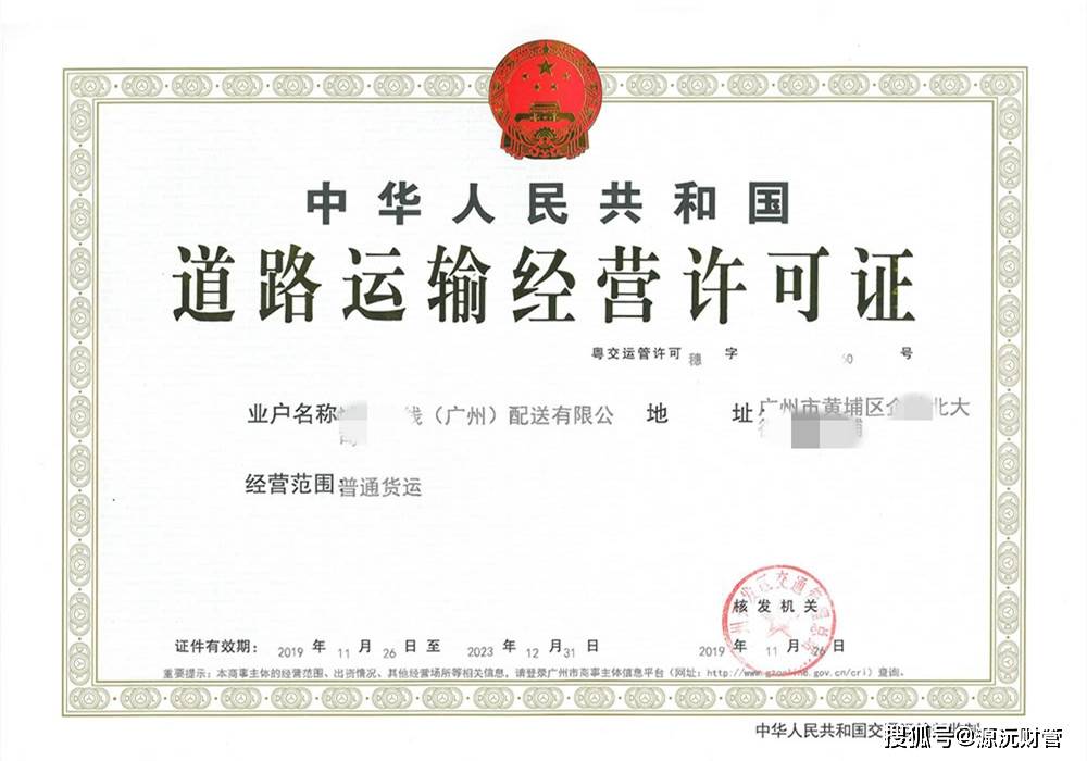 在家开工作室营业执照办理费用 3834a6b3c612461a8cf69c94d8975266.jpeg