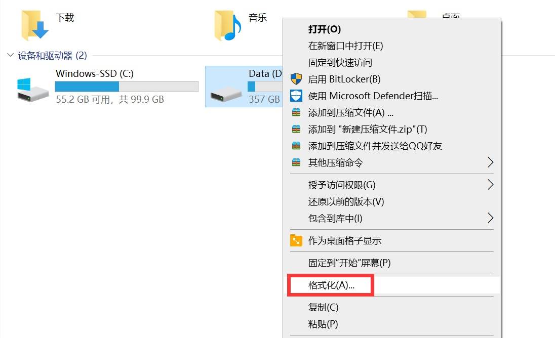 很多情况下,即使刚刚删除的文件,通过普通的删除恢复功能也无法找回.