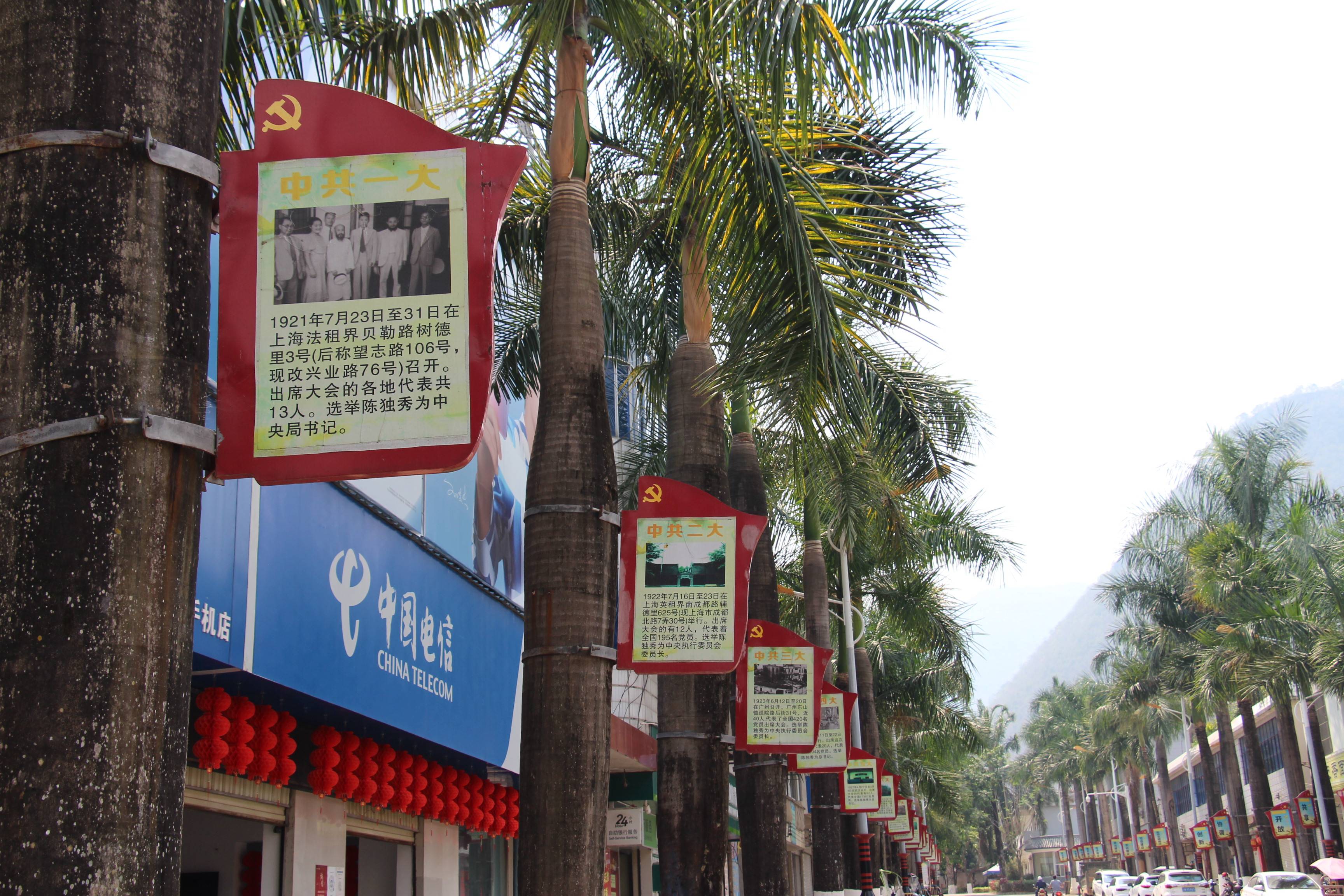 保山龙陵勐糯镇三抓三促推动党史教育走深踩实