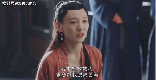 因为|玉楼春贾逢源大结局，大快人心，利用桃夭搞垮孙府，结果翻车不断