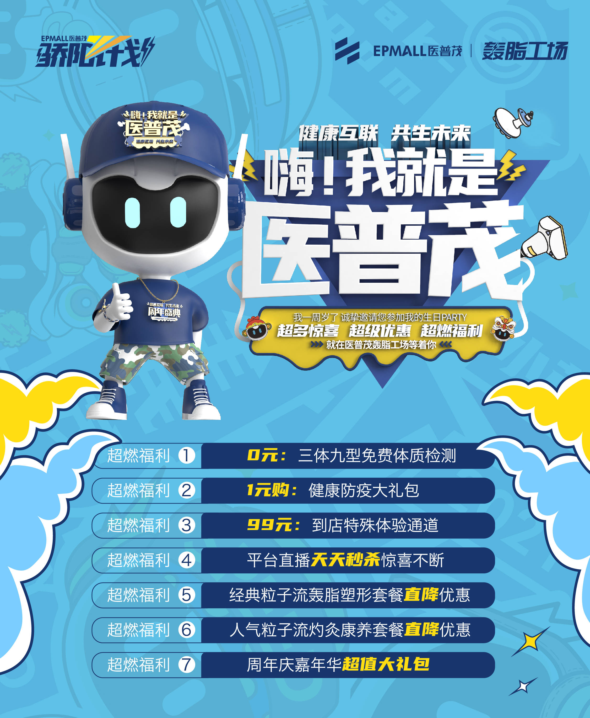 姜片|减脂食谱——无油蜜汁鸡胸肉