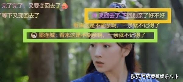 双世|8集有9个吻！《双世宠妃3》吻戏太多惹反感，真想把他们的嘴分开