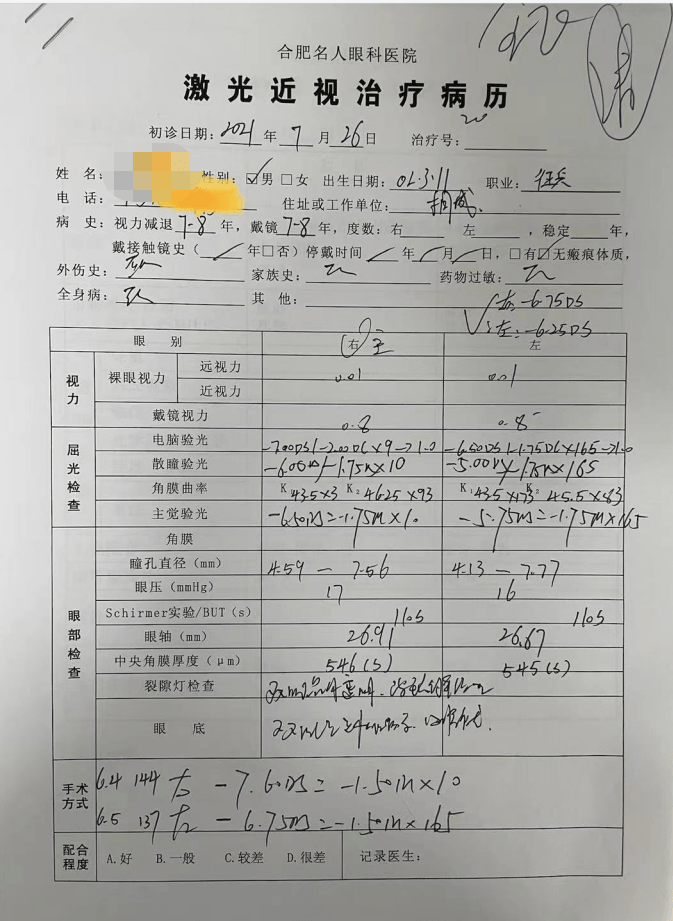 831438dd44ac4e6eb0e111d8631e7ed7.png