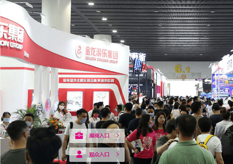 2022中国文旅博览会|广州文旅展