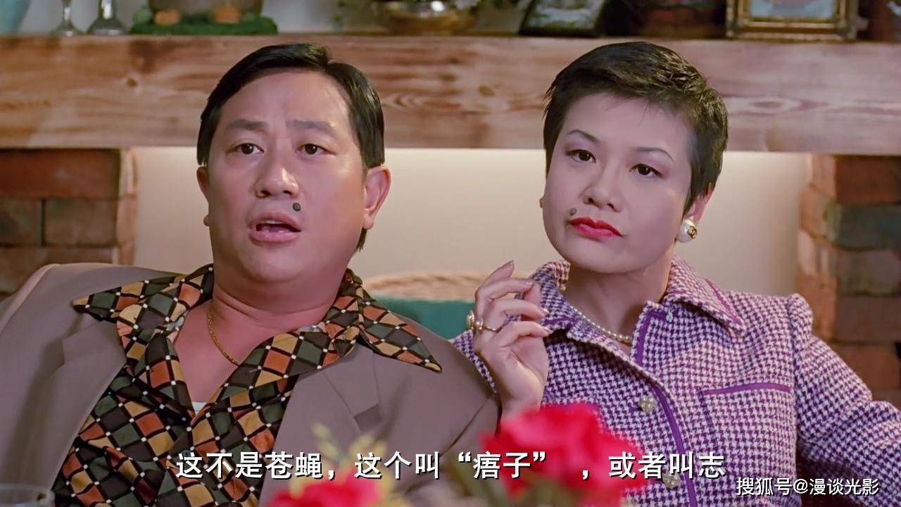 在黄百鸣,周星驰的《97家有喜事》,罗浩楷饰演那个被星爷一脚踢飞的丁