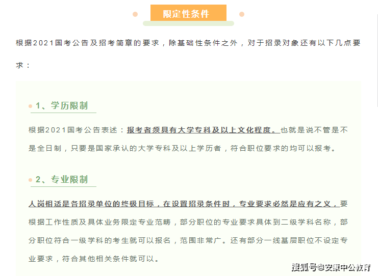 6e3ed997dbab43428c896f1658c15c16.png