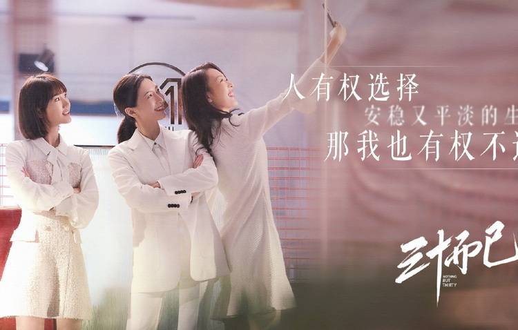 独立|近年来中国影视剧中女性独立形象的艺术特点