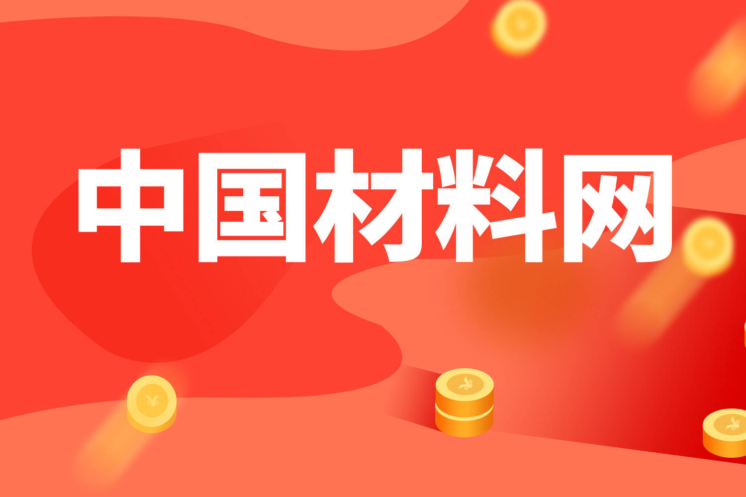 爱采购有效果吗 a9f5759721ea4851b99f8b88580963da.jpeg