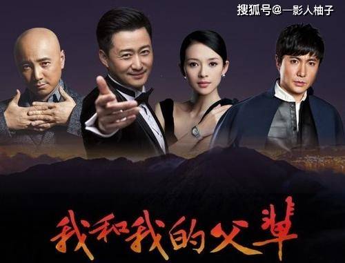 寒冬|“电影寒冬”暑期档之后，国庆档《我和我的父辈》值得投资吗？最低多少成本？