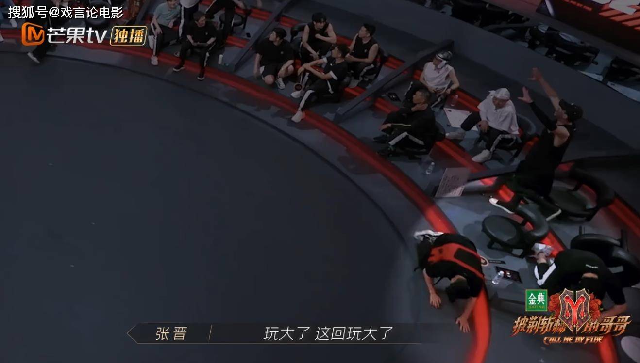 张晋|《披荆斩棘的哥哥》陈小春喜剧人实锤,张晋套路林志炫,惨遭打脸