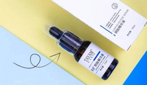 产品|肽妍多肽护肤指南丨蓝铜胜肽 对抗初老提升肌肤紧致弹性