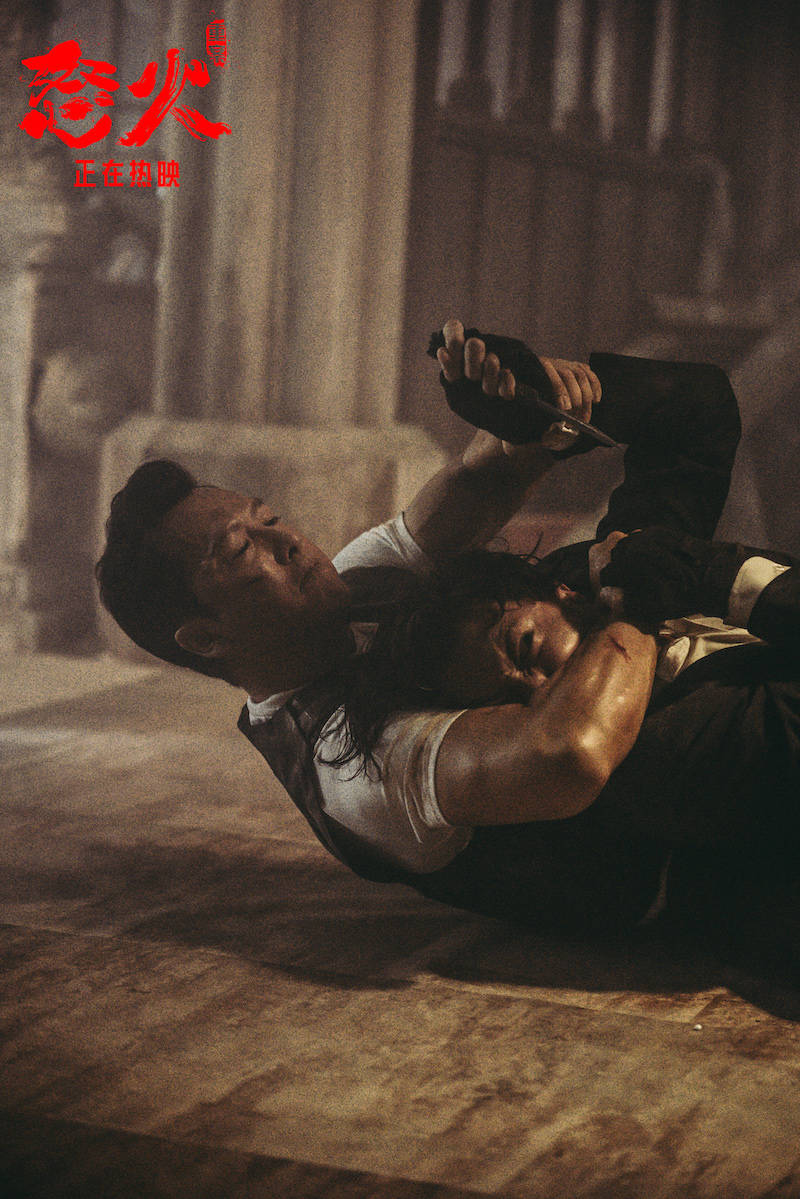 片段|《怒火·重案》曝甄子丹谢霆锋教堂终极对决片段 上映28天累计票房破10亿
