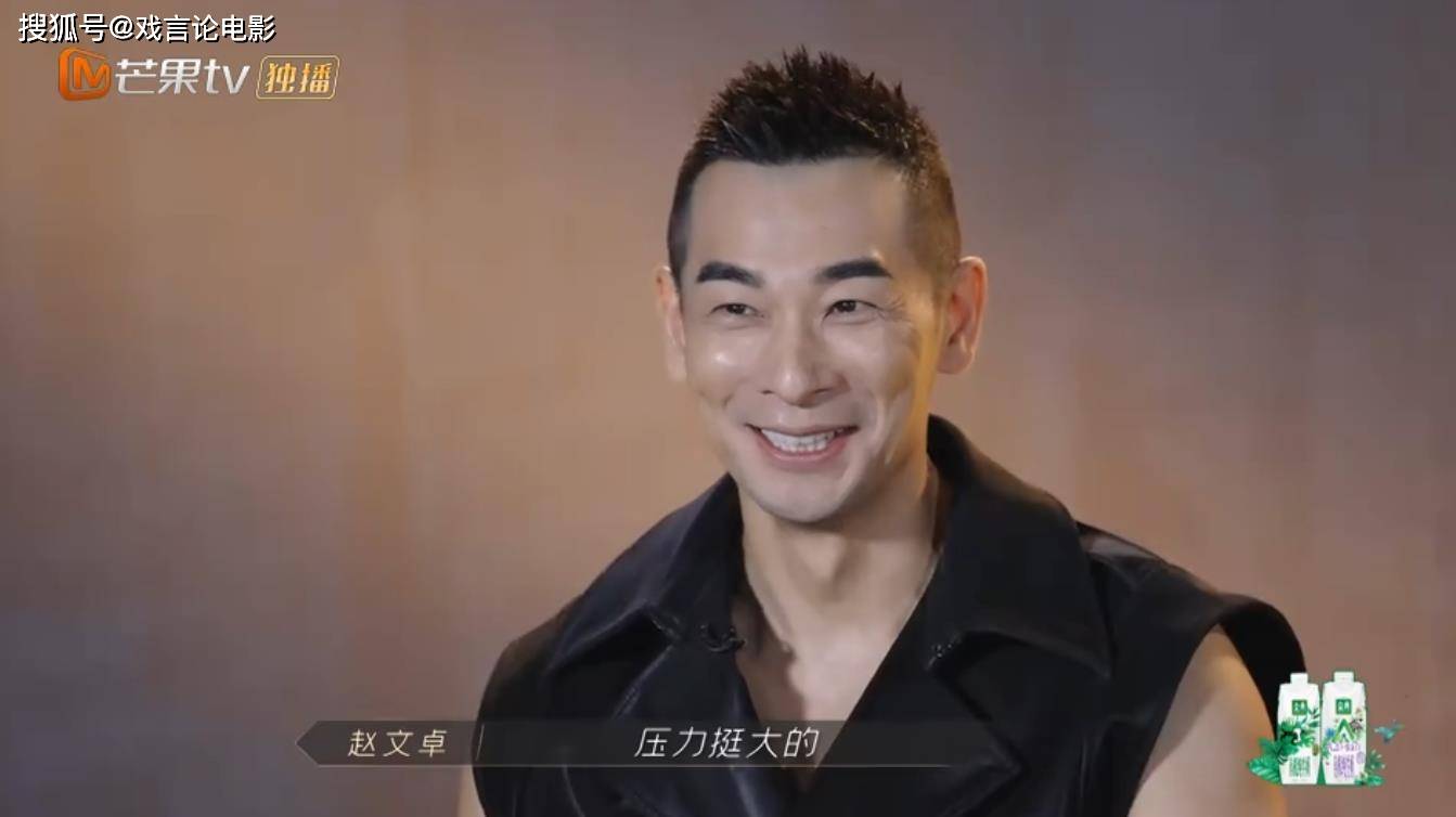 陈小春|《披荆斩棘的哥哥》陈小春反差萌，逗笑全网观众，赵文卓掀起热议