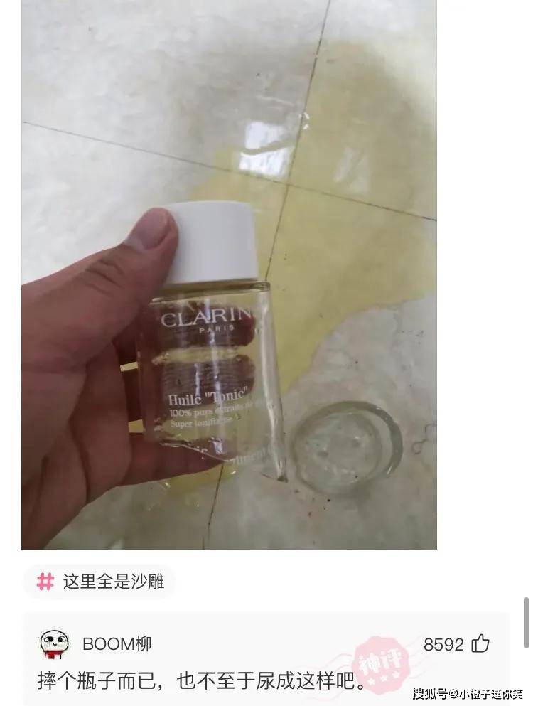 爆笑第12期：那些意想不到的大神評論. 搞笑整蠱 第8张