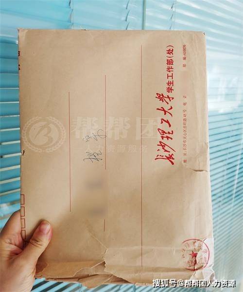 怎么看大学毕业的档案在哪