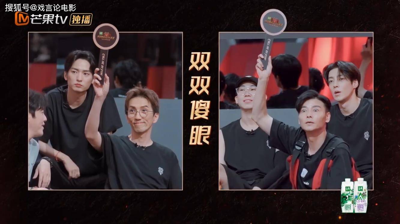 张晋|《披荆斩棘的哥哥》陈小春喜剧人实锤,张晋套路林志炫,惨遭打脸