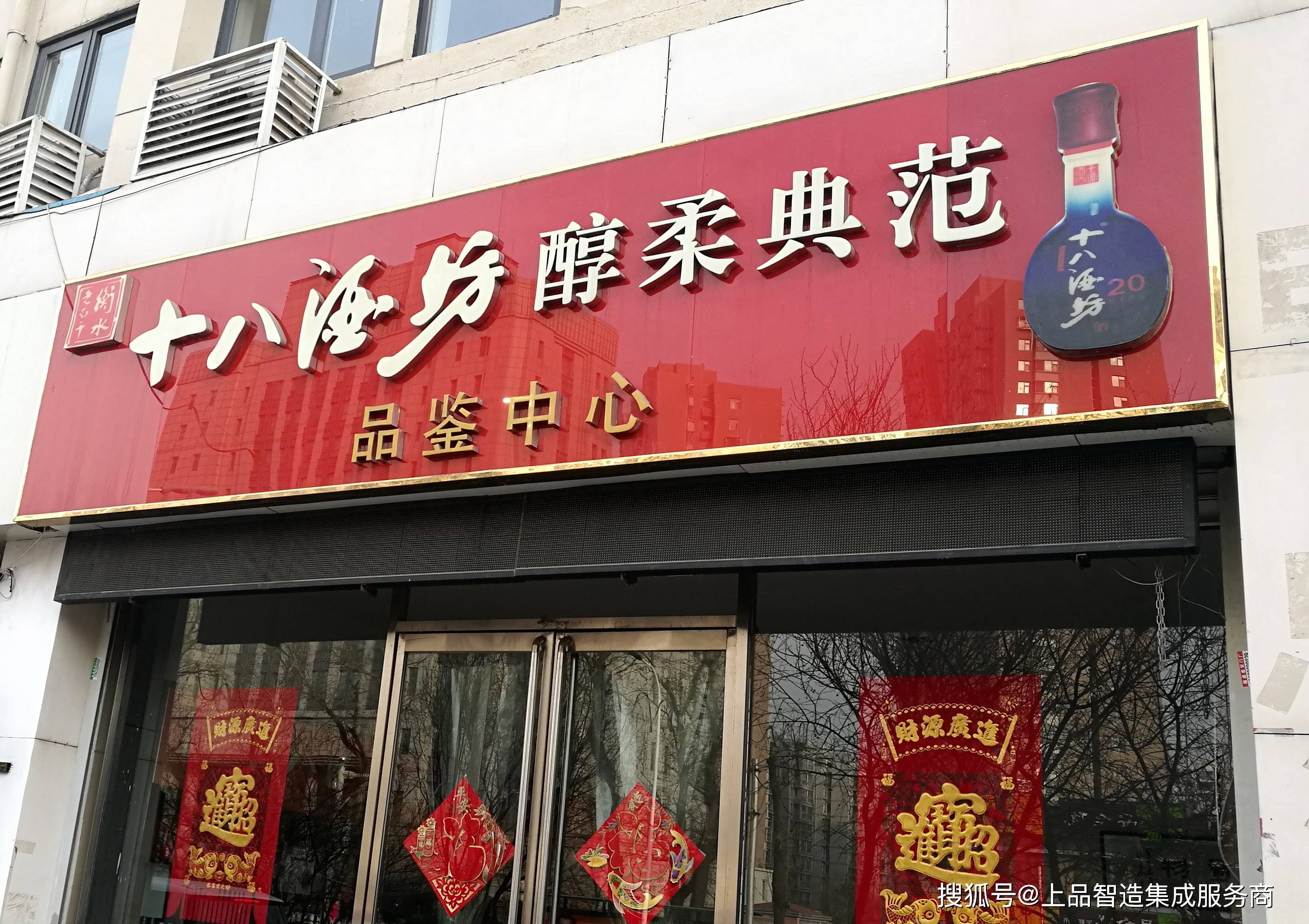 铝塑板店招效果图图片