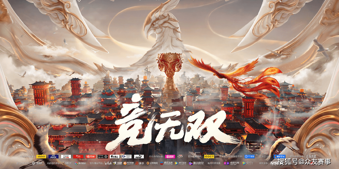 王者荣耀世冠赛总决赛前瞻gkvsqg两强相争巅峰对决究竟谁能笑到最后