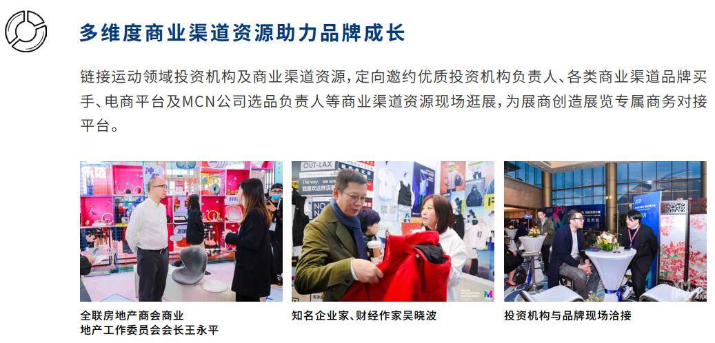 品牌|2021厦门国际时尚周-MIX PARK潮流运动时尚展