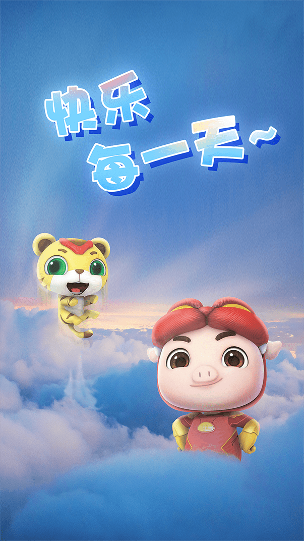 八月壁纸空降,猪猪侠带你一起翱翔蓝天
