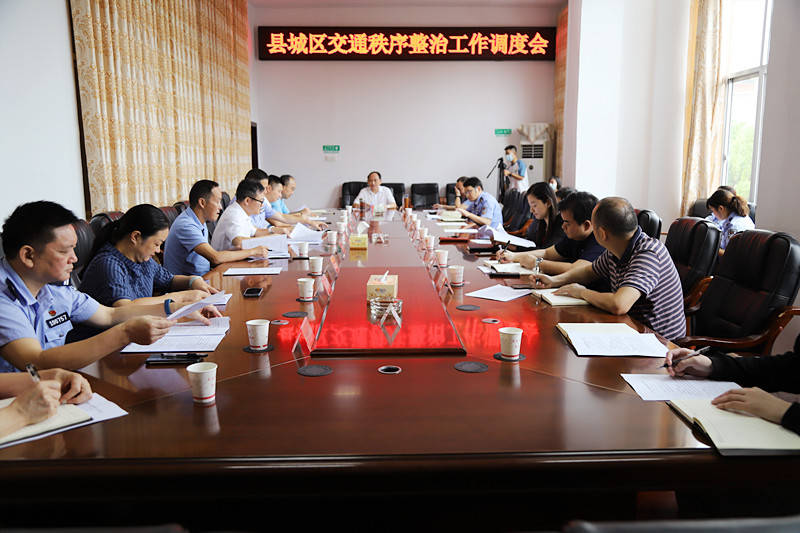 桃源县县长马吉云专题调度县城区交通秩序整治工作