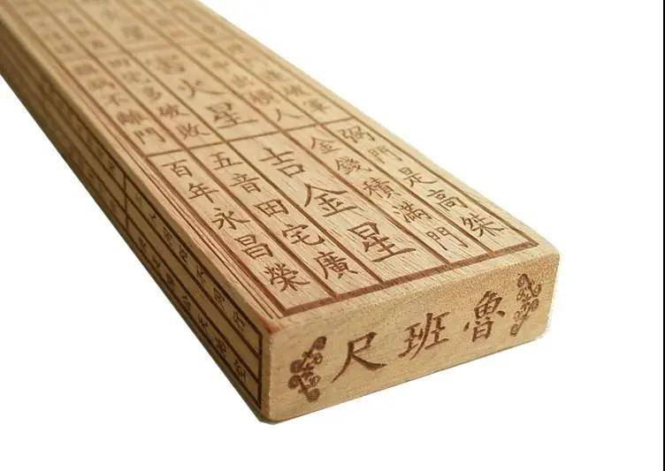 什么是鲁班尺鲁班尺的作用以及测量方法