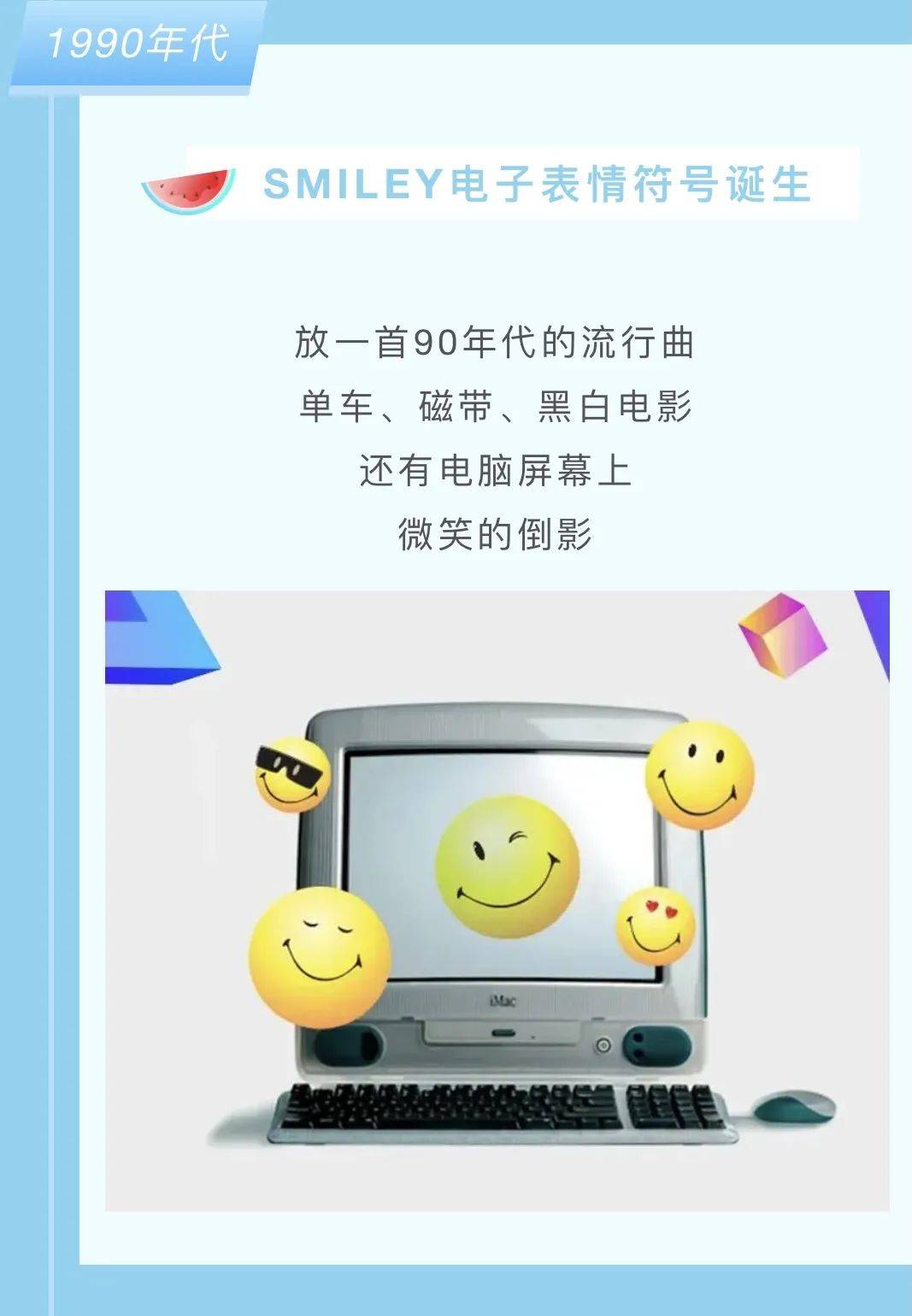 绿园|SMILEY笑脸潮流，传播快乐，长春绿园吾悦广场新店开业！