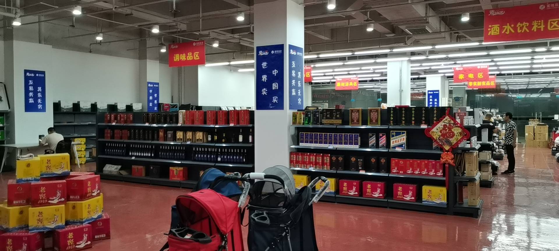 鹫谷易货敢为人先力争易货行业标杆