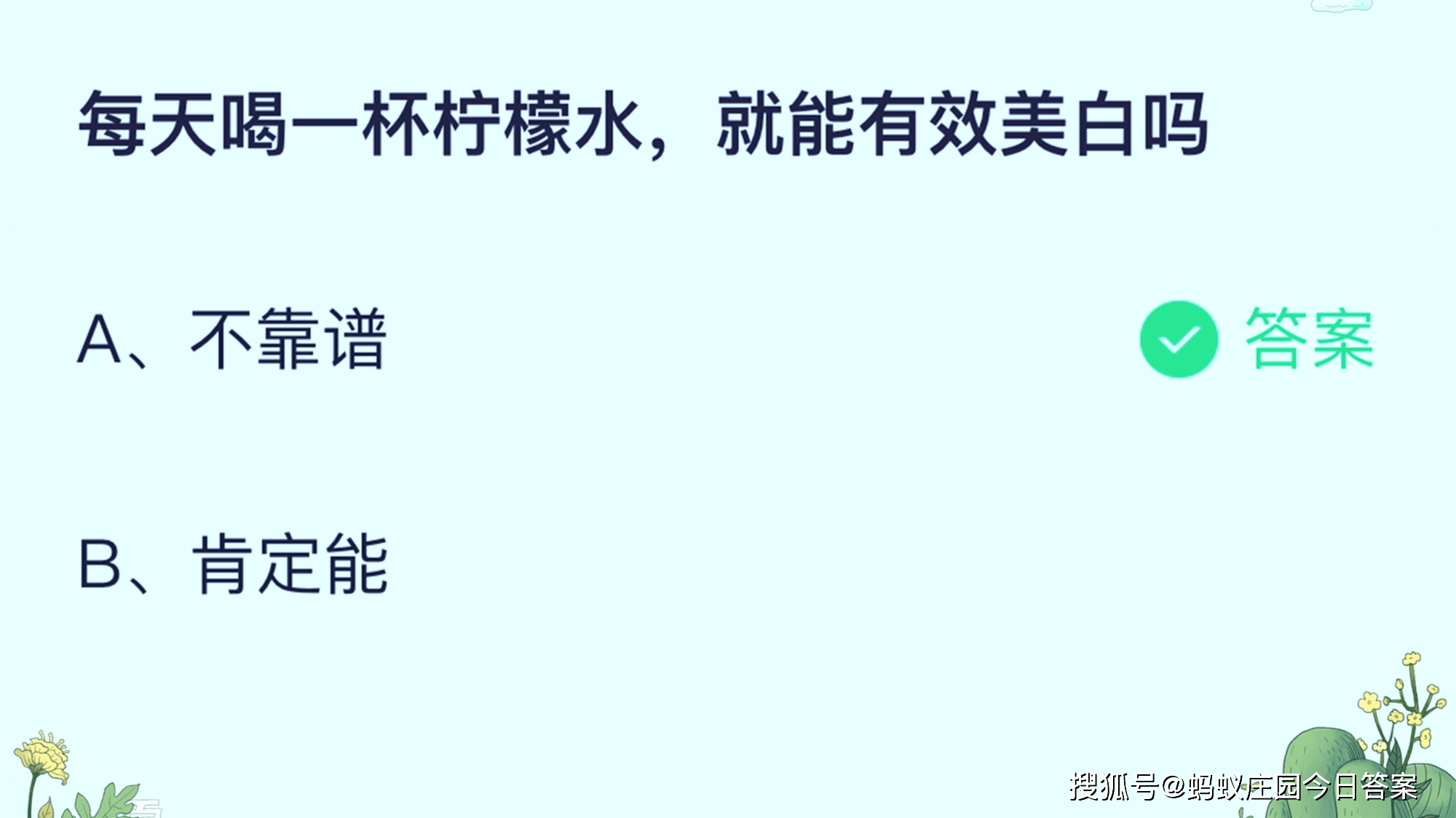 3b2073aeb6b74415a8566886c6af6962.png