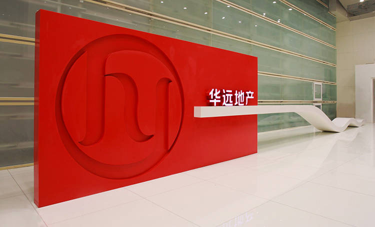 华远地产上半年营收32亿增143归母净利058亿