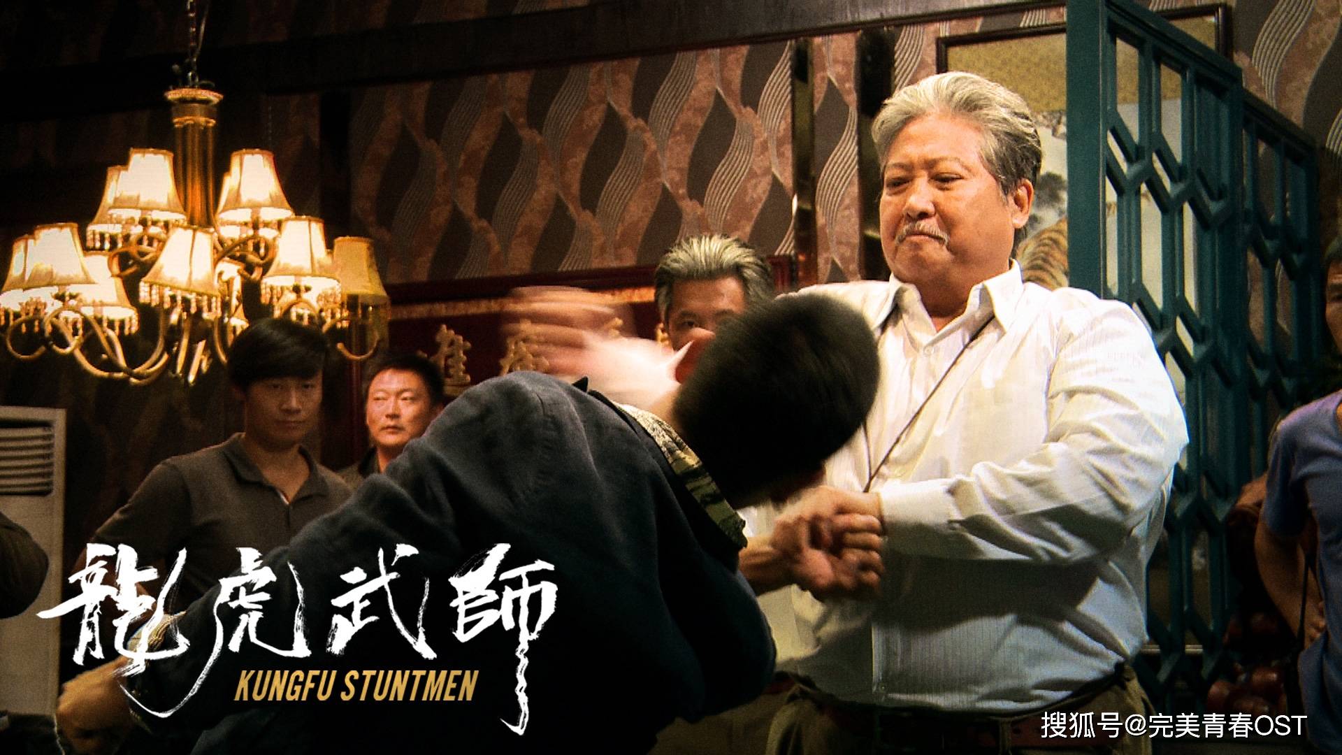 The|许钧献声《龙虎武师》主题曲 MV曝搏命过往 回首伤痛都已释然