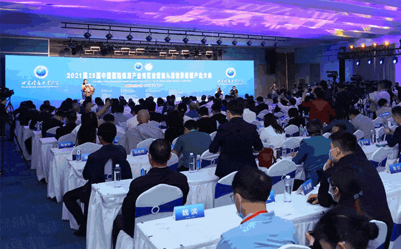 观众|2022保健品展-第30届北京国际健康博览会