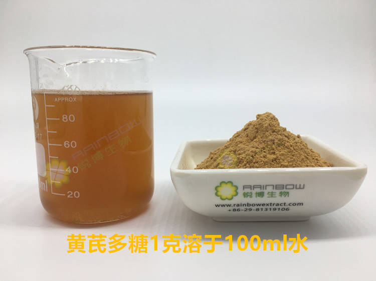 黄芪多糖的作用用途用法用量介绍及如何辨别真假黄芪多糖