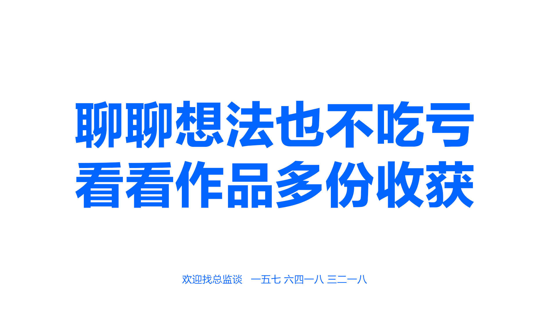 设计|济南vi设计公司-兴动设计-专注品牌高效传播