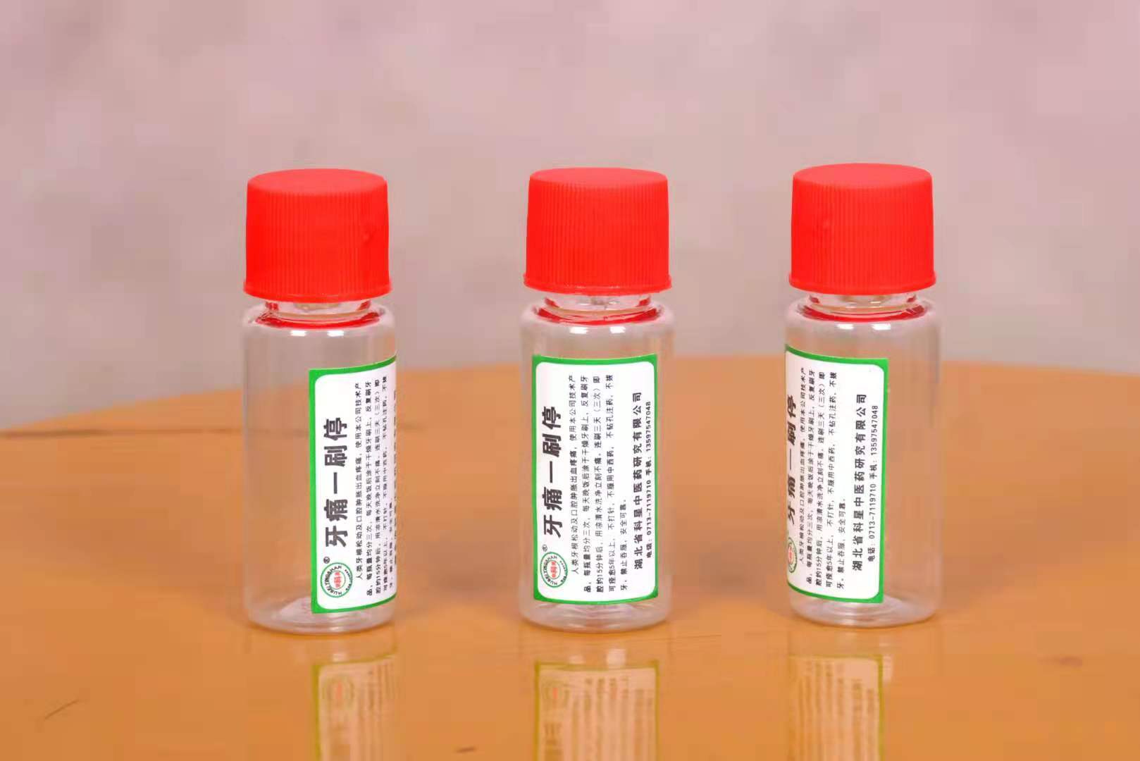 金奖|湖北省科星中医药研究有限公司