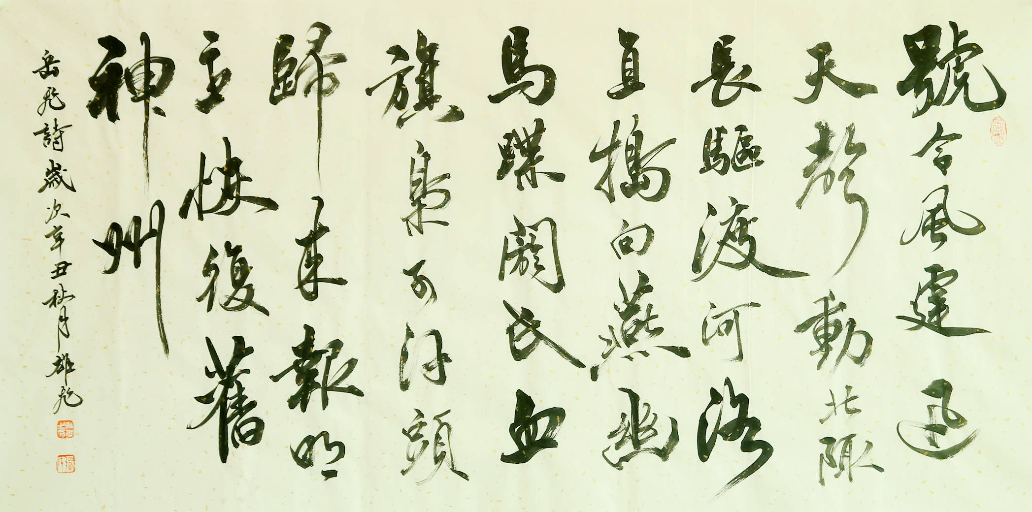 君和君泰美术馆主办,三亚市中小企业联合会承办,中国书法美术家协会
