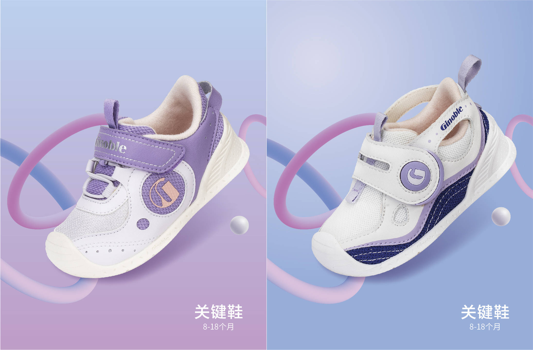 浦秋款|秋天的仪式感，安排！