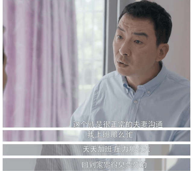 治愈|我挣扎了7年的劣质婚姻，被我家52岁保姆用3年时间治愈了