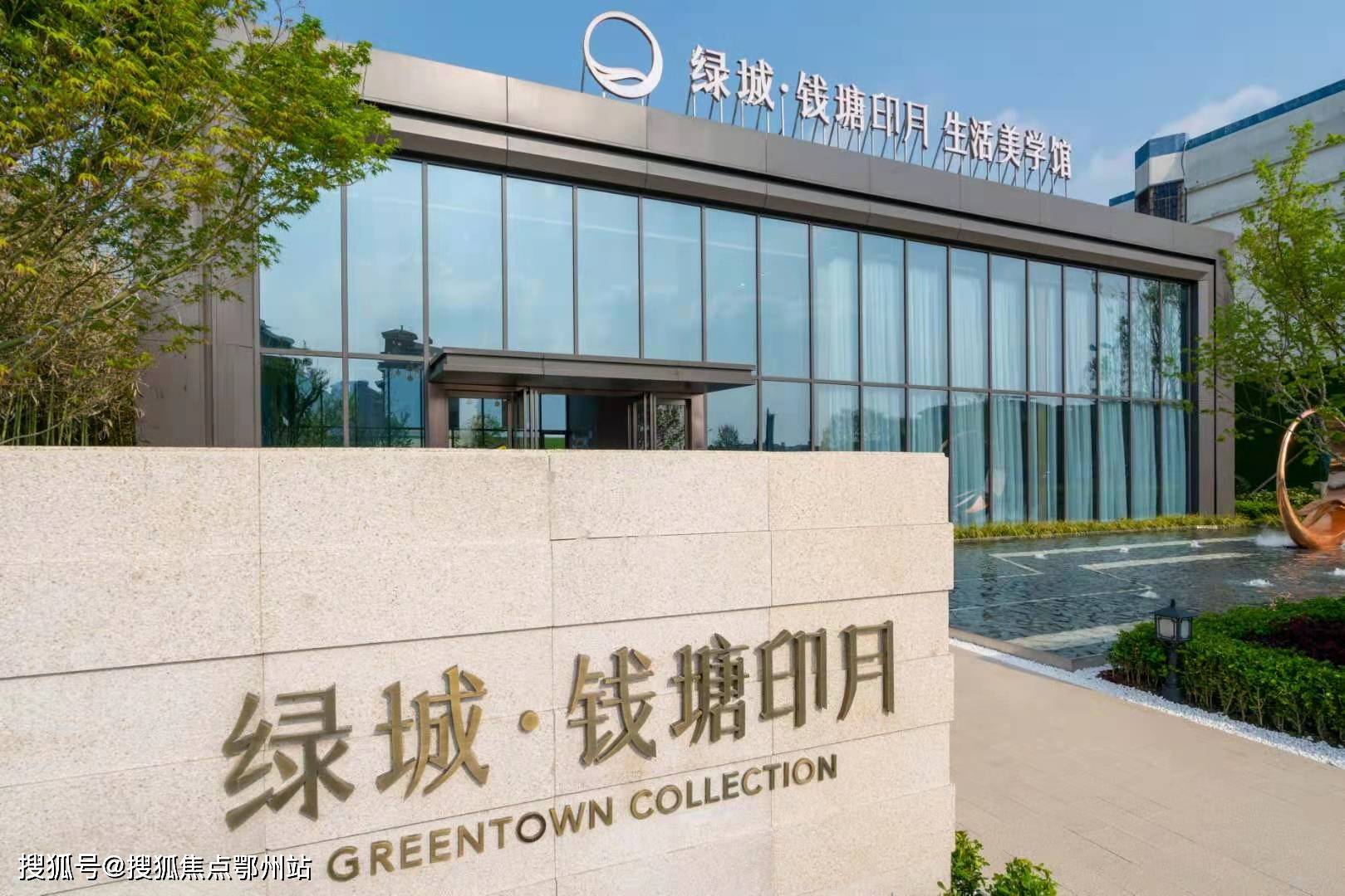 海宁绿城钱塘印月楼盘详情官方网站海宁绿城钱塘印月千万别错过了