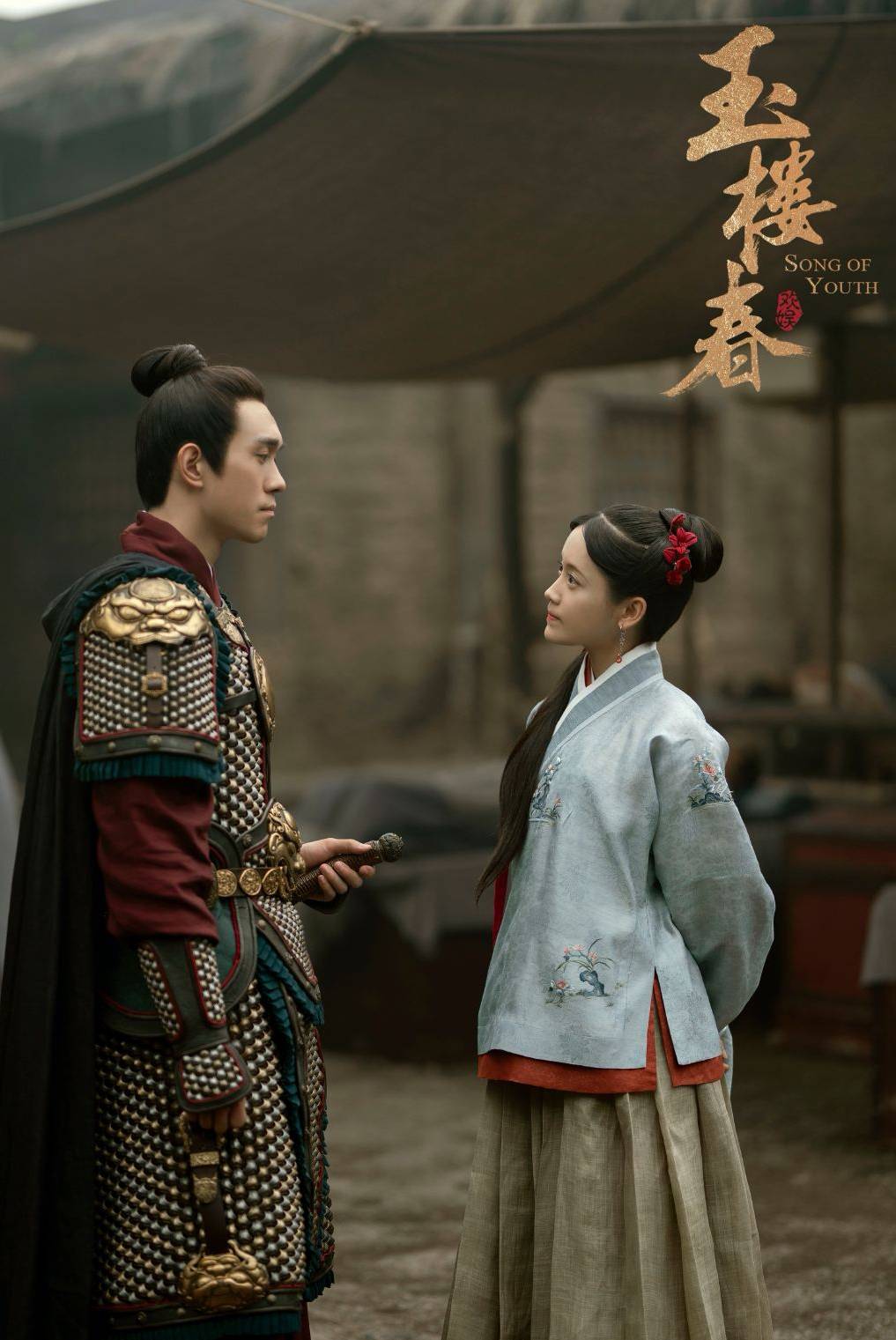 玉楼春姚滴珠大婚郑湫泓颜值演技双在线