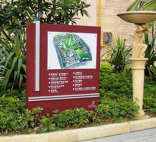 生产制作房地产住宅标识标牌指示牌流程|中恒标识