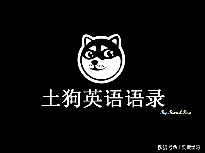 最速离开英文过去式