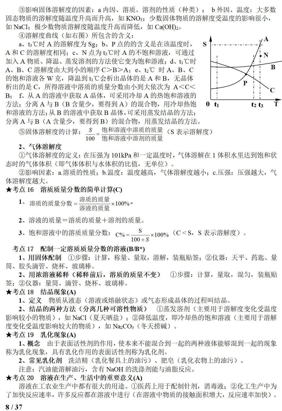 7cee716cc2b7461395ee6b29a89c6b9d.jpeg