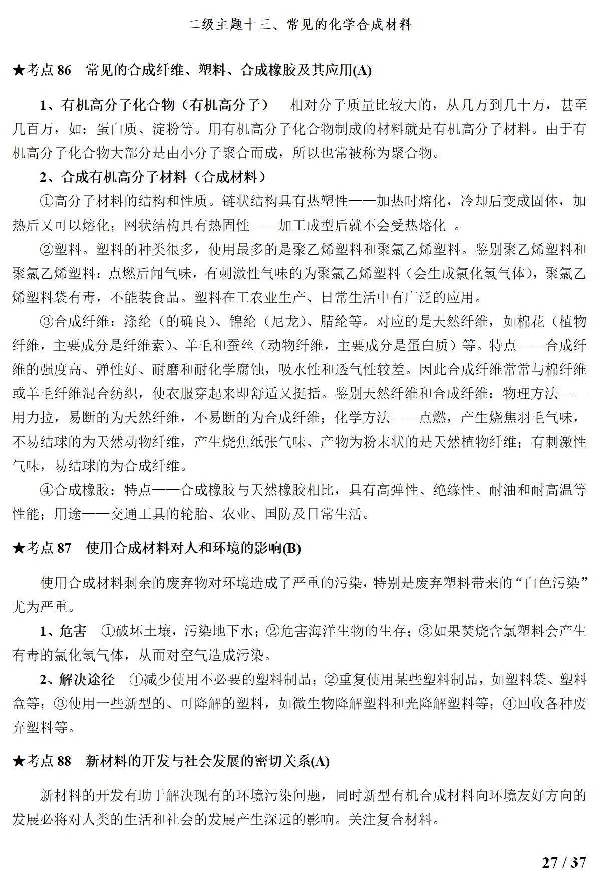 92e1044a7aad4716a272f47072956147.jpeg