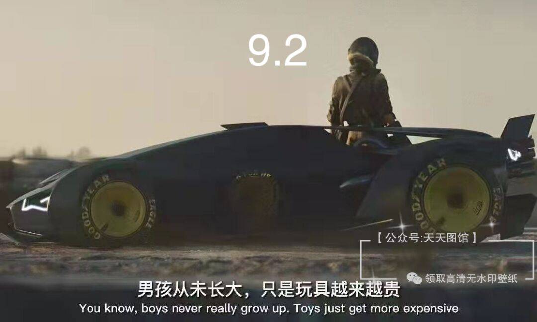 男孩从未长大只是玩具越来越贵图片抖音热门朋友圈封面壁纸